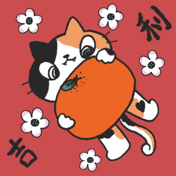 曾偉誠zeng wei cheng-斗方春聯平安吉利款 曾偉誠、zeng wei cheng、曾偉誠作品、曾偉誠陶藝、曾偉誠公仔、曾偉誠插畫、曾偉誠藝術、阿諾貓咪