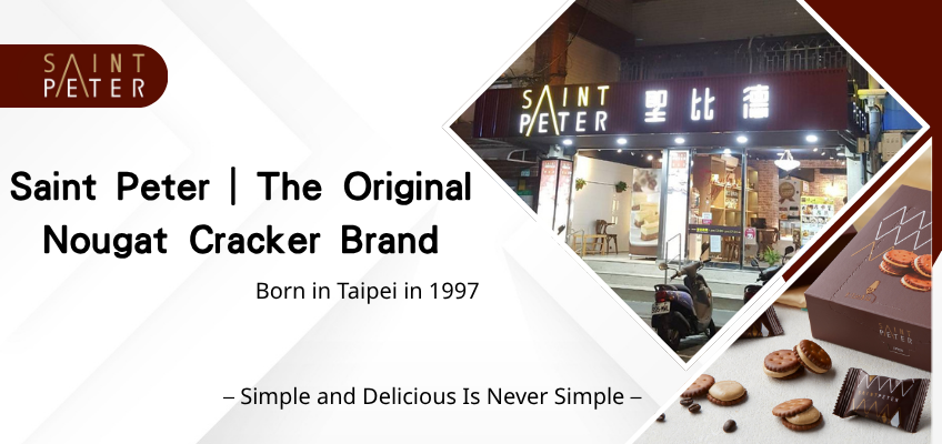 Saint Peter | The Original Nougat Cracker Brand