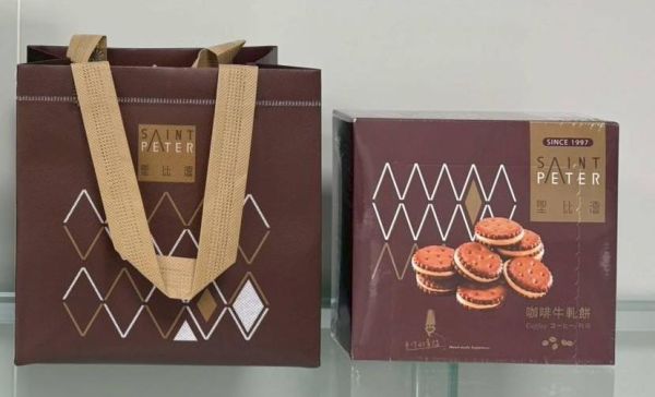 Coffee Nougat Cracker 咖啡牛軋餅,台灣伴手禮推薦,韓國人最愛的台灣零食,不黏牙牛軋糖,咖啡控甜點,聖比德牛軋餅,牛軋餅推薦,海外下單台灣甜點,韓國熱銷零食,送禮必買點心,人氣台灣餅乾,獨立包裝牛軋餅
