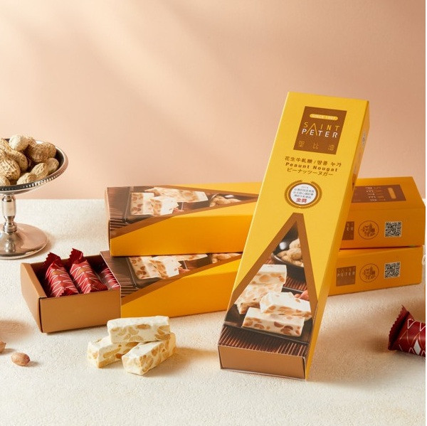 原味花生牛軋糖(12入) 牛軋糖,台灣伴手禮推薦,韓國人最愛的台灣零食,不黏牙牛軋糖,花生控甜點,聖比德牛軋糖,牛軋糖推薦,海外下單台灣甜點,韓國熱銷零食,送禮必買點心,,獨立包裝牛軋糖