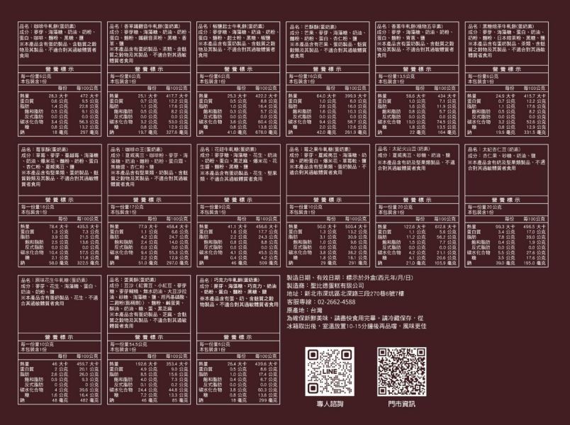 黑金食刻-質選品鑑禮盒(蛋奶素) 