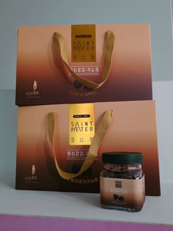 太妃巧克力火山豆3瓶裝 (冬季限定) 太妃巧克力火山豆