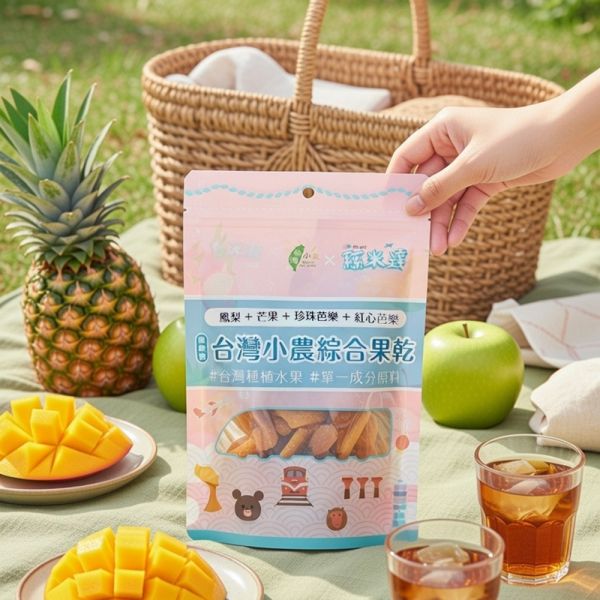 【絲米達】台灣小農綜合果乾 60g/包 