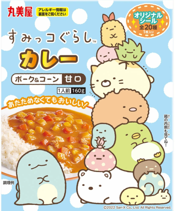 日本丸美屋 角落生物蔬菜綜合風味咖哩[附貼紙] (160g/盒) 