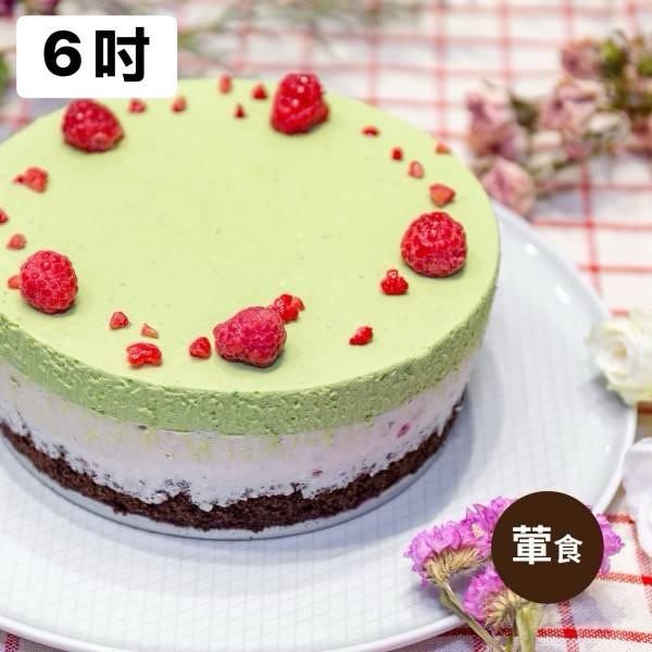 【甜野新星】抹茶覆盆莓想享 6吋 