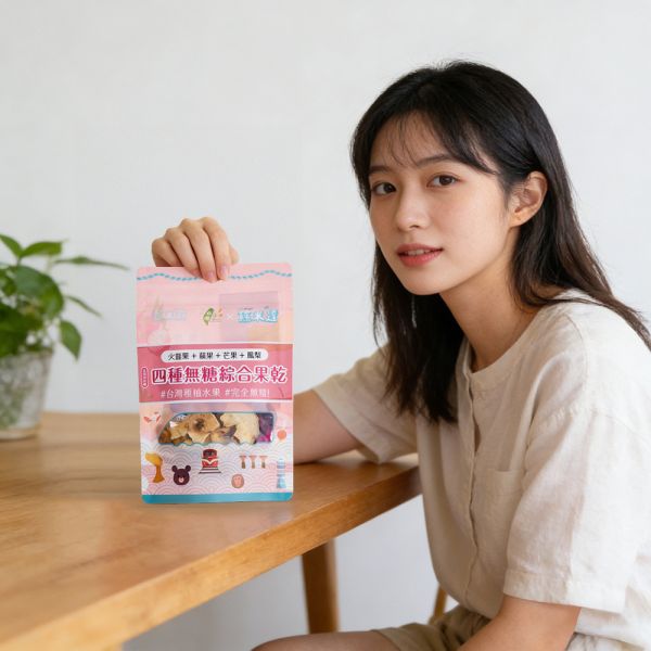 【絲米達】無糖綜合果乾 45g/包 