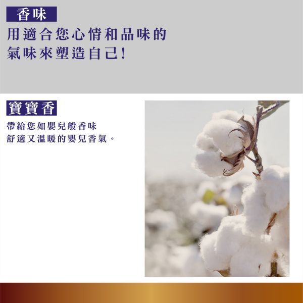 Bouquet Garni 璞珈妮香水洗髮精 500ml-寶寶香 