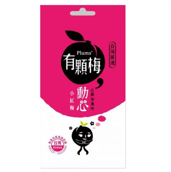 【有顆梅】動心小紅梅 50g/包 (心情随手包) 