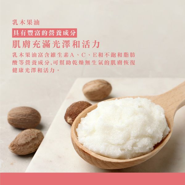 Bouquet Garni 璞珈妮香水沐浴露 520ml-白麝香 