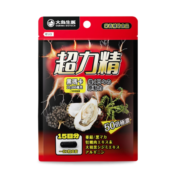 【大島生醫】超力精膠囊(30粒/袋) 