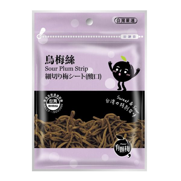 【有顆梅】烏梅絲 15g/包 