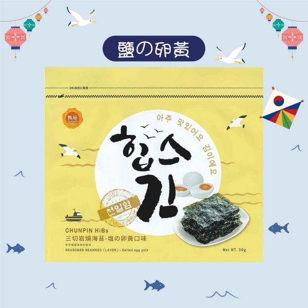 雋品三切岩燒海苔-鹹蛋黃, 1入 