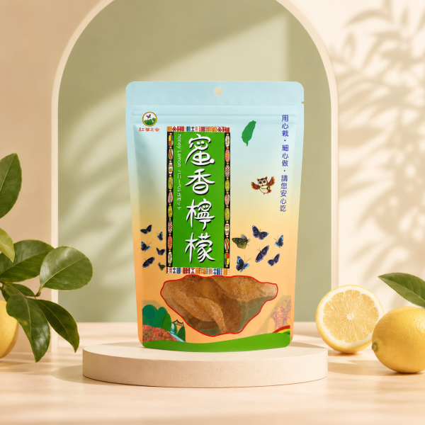 【紅藜之家】蜜香檸檬乾 70g/袋 [70g] 