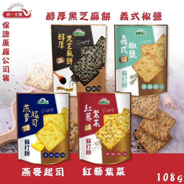 統一生機 蘇打餅燕麥起司 (108g/7入/袋) 