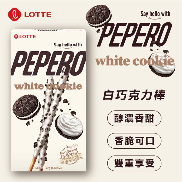 【LOTTE 樂天】PEPERO (白)巧克力棒 (32g/盒) 