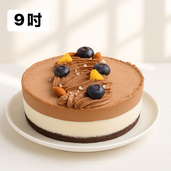 【甜野新星】醇黑之心 9吋 