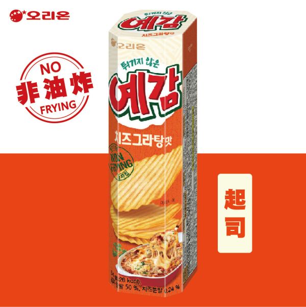 【好麗友】預感洋芋片-起司32g*2包/盒 