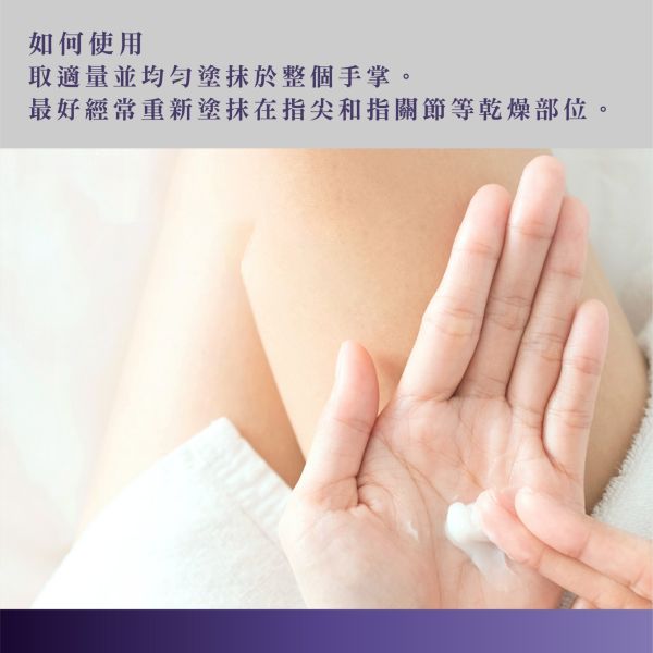 Bouquet Garni 璞珈妮香水護手霜 50ml-寶寶香 