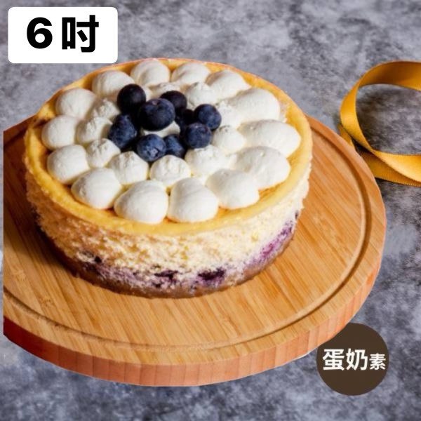 【甜野新星】藍莓重乳酪 6吋 