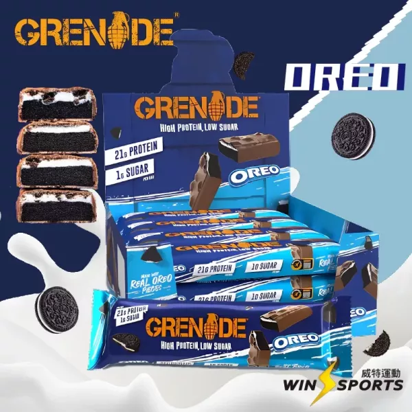 【Grenade】牛奶蛋白棒-OREO(60g/條) 