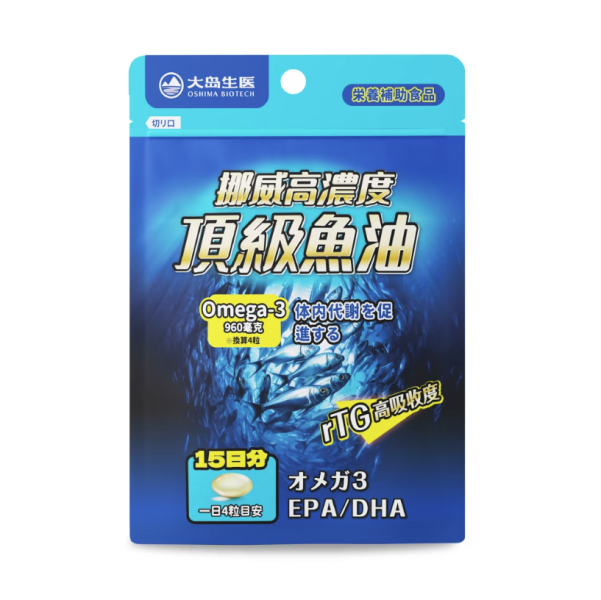 【大島生醫】挪威高濃度魚油軟膠囊 (60粒/袋) 