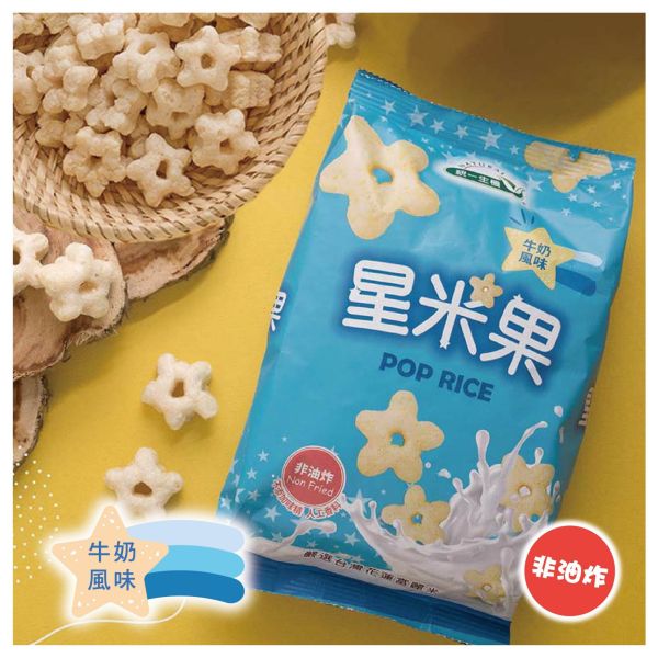 統一生機 星米果牛奶風味(50g/袋) 