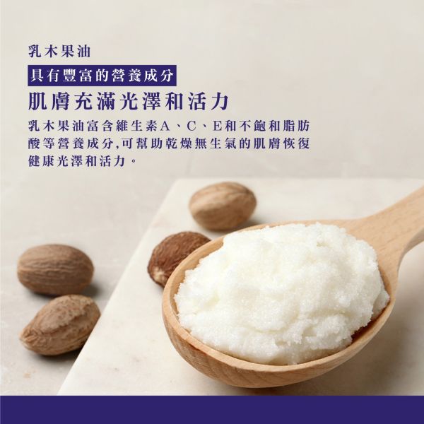 Bouquet Garni 璞珈妮香水潤膚乳液 520ml-寶寶香 