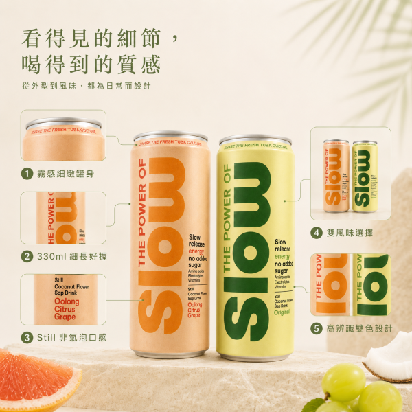 【COCOES】SLOW 椰子花蜜飲-烏龍茶葡萄柚風味 330ml/瓶 