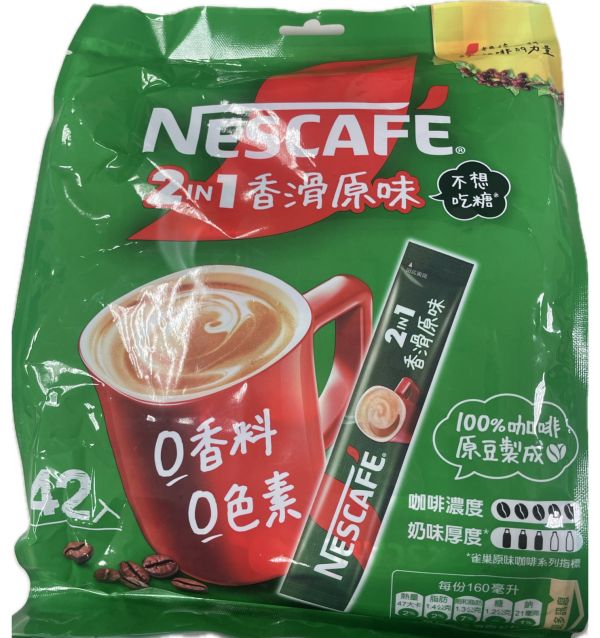 【NESCAFE 雀巢】二合一無糖添加 香滑原味(11g/42包/袋) 