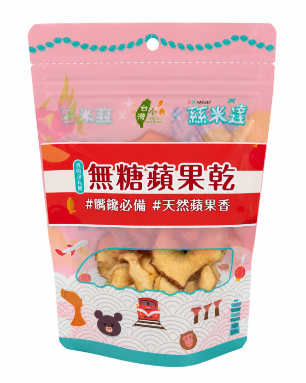 【絲米達】無糖蘋果乾 35g/包 