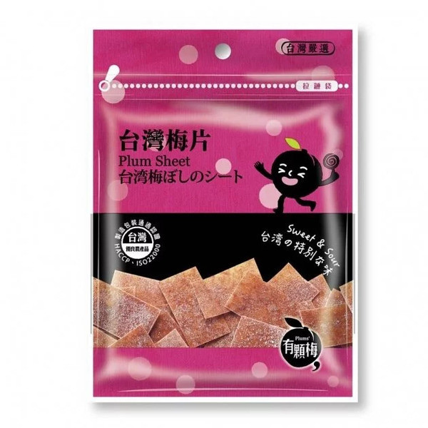 【有顆梅】台灣梅片 15g/包 