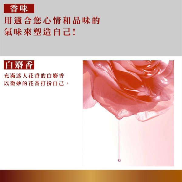 Bouquet Garni 璞珈妮香水洗髮精 500ml-白麝香 
