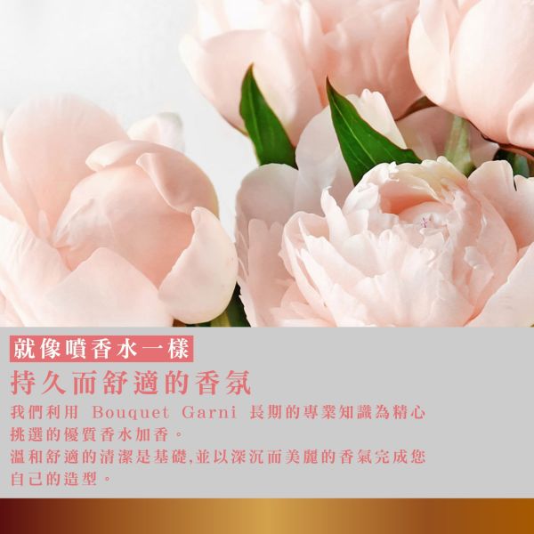 Bouquet Garni 璞珈妮香水洗髮精 500ml-玫瑰花園 