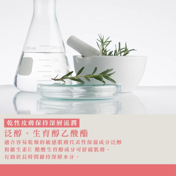 Bouquet Garni 璞珈妮香水沐浴露 520ml-寶寶香 