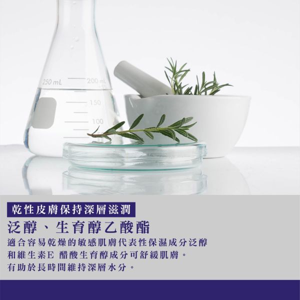 Bouquet Garni 璞珈妮香水潤膚乳液 520ml-寶寶香 