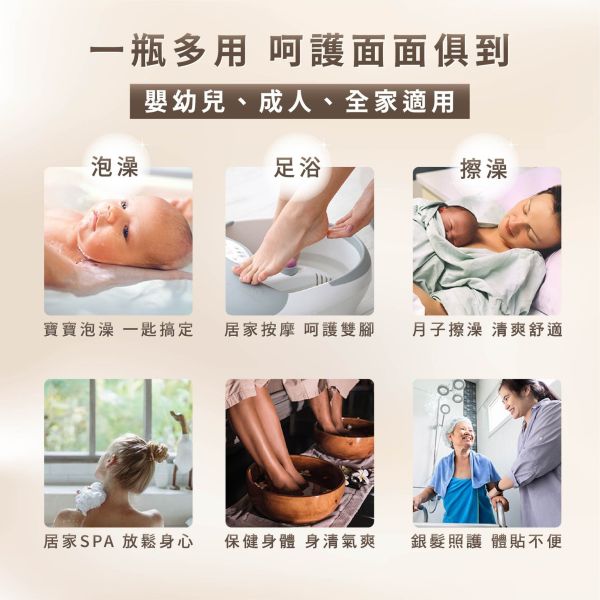 nac nac 真酵入浴劑(0歲以上)(600g/罐) 