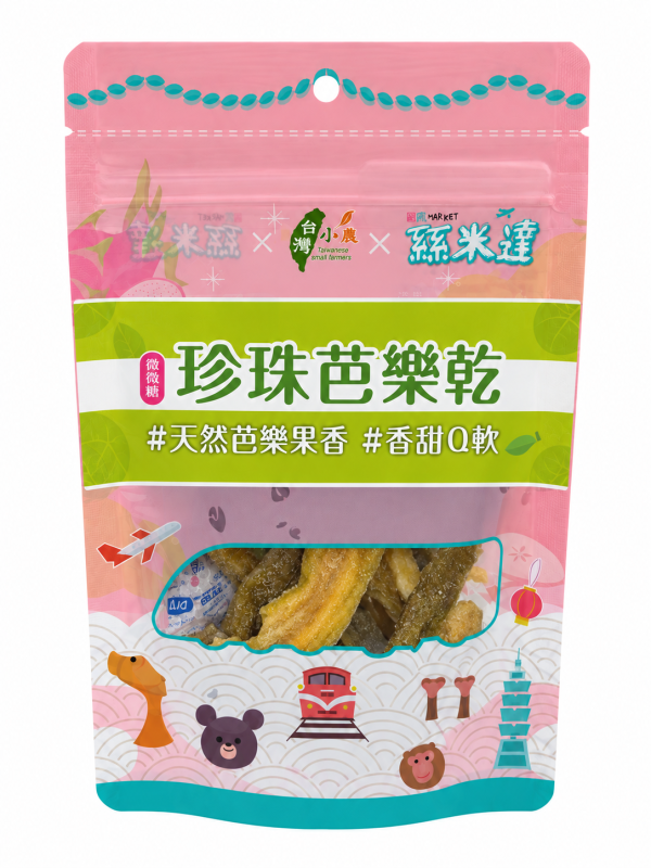 【絲米達】珍珠芭樂乾 90g/包 