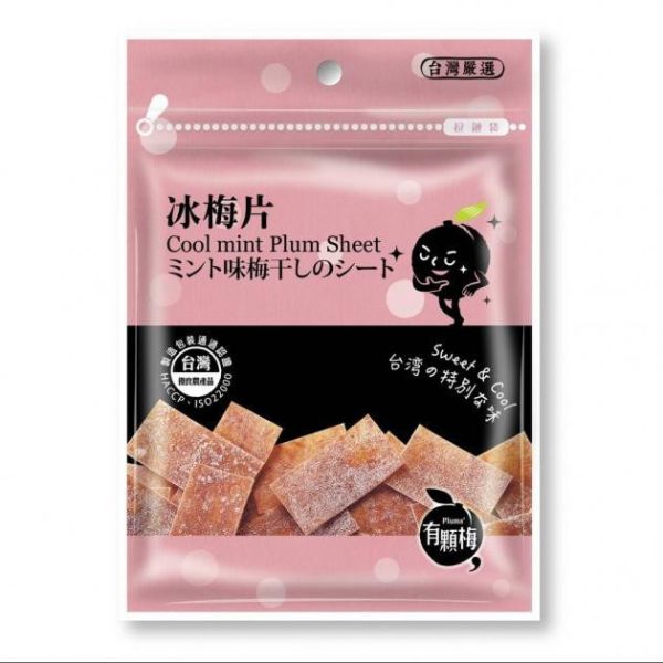 【有顆梅】冰梅片(薄荷口味) 15g/包 