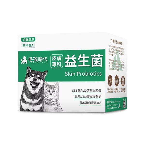 【毛孩時代】皮膚專科益生菌 2g/30入/盒 
