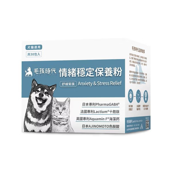 【毛孩時代】情緒穩定保養粉 60g/盒 