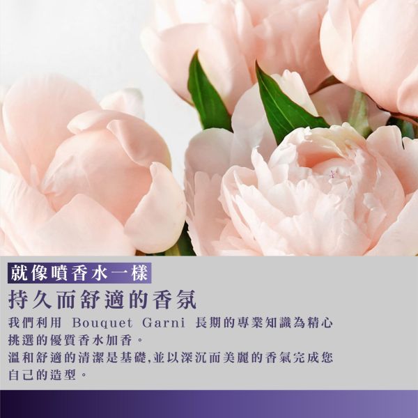Bouquet Garni 璞珈妮香水護手霜 50ml-白麝香 