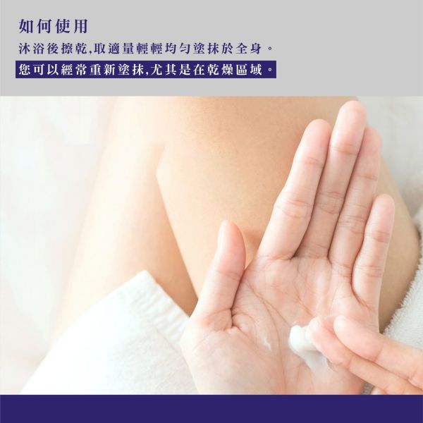 Bouquet Garni 璞珈妮香水潤膚乳液 520ml-寶寶香 