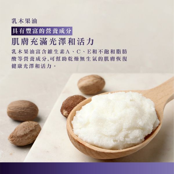 Bouquet Garni 璞珈妮香水護手霜 50ml-白麝香 