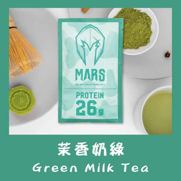 MARS戰神 水解乳清蛋白-茉香奶綠(35g/包) 