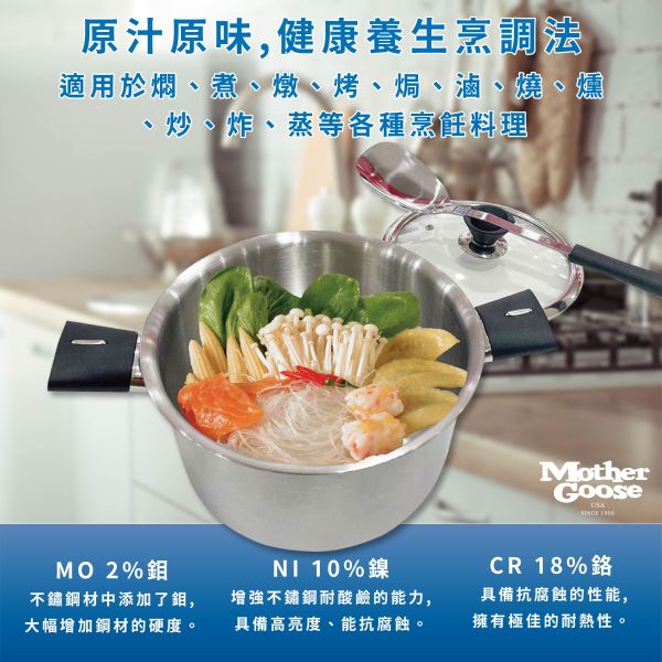 【鼎王】比爾316導磁湯鍋20cm 