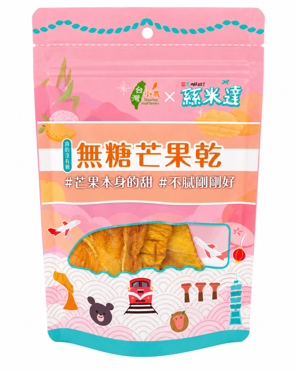 【絲米達】無糖芒果乾 50g/包 