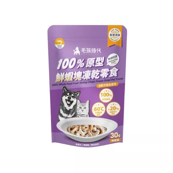 【毛孩時代】100%原型鮮蝦塊凍乾零食 30g/包 