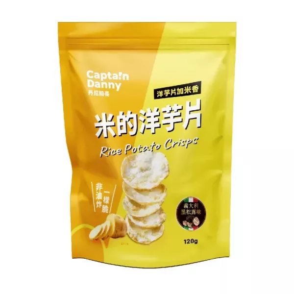 【丹尼船長】米的洋芋片_義大利黑松露味(全素) 120g/包 