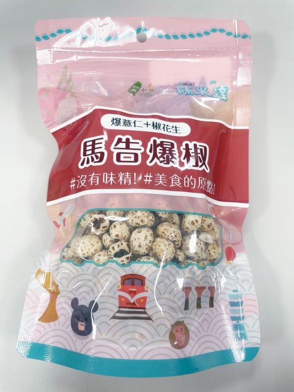 【絲米達】馬告爆椒 85g/包 