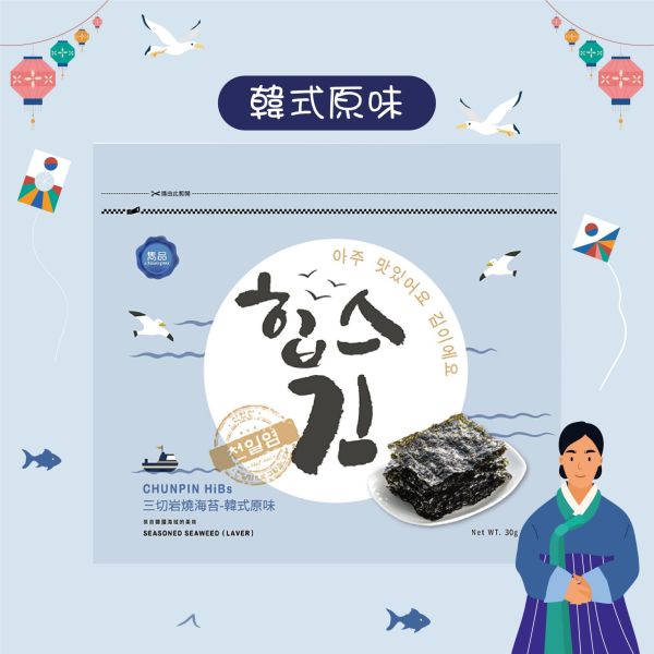 雋品三切岩燒海苔-原味, 1入 